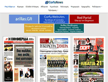 Tablet Screenshot of corfunews.org